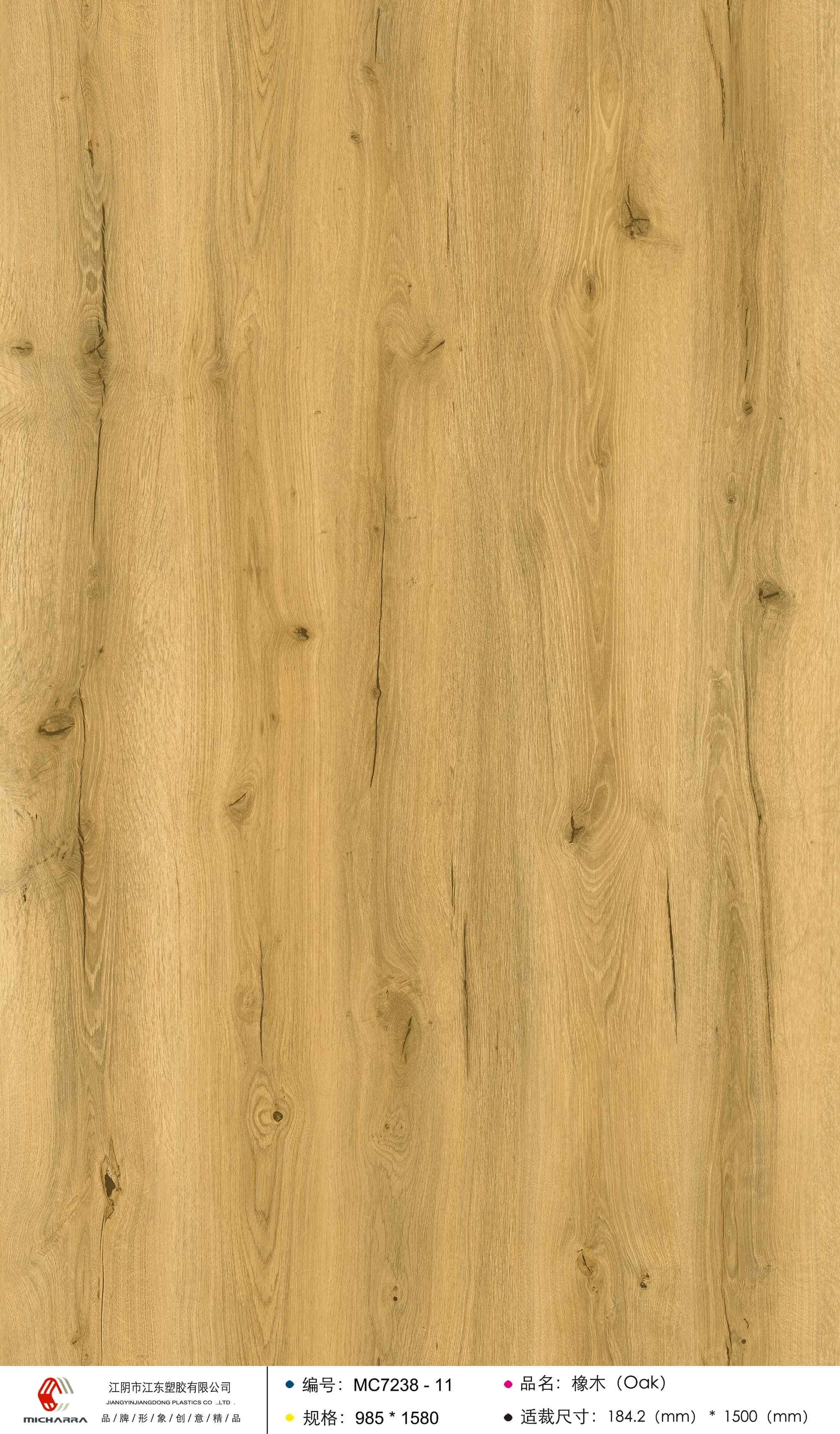 Twood 0112 yüzey dokusu