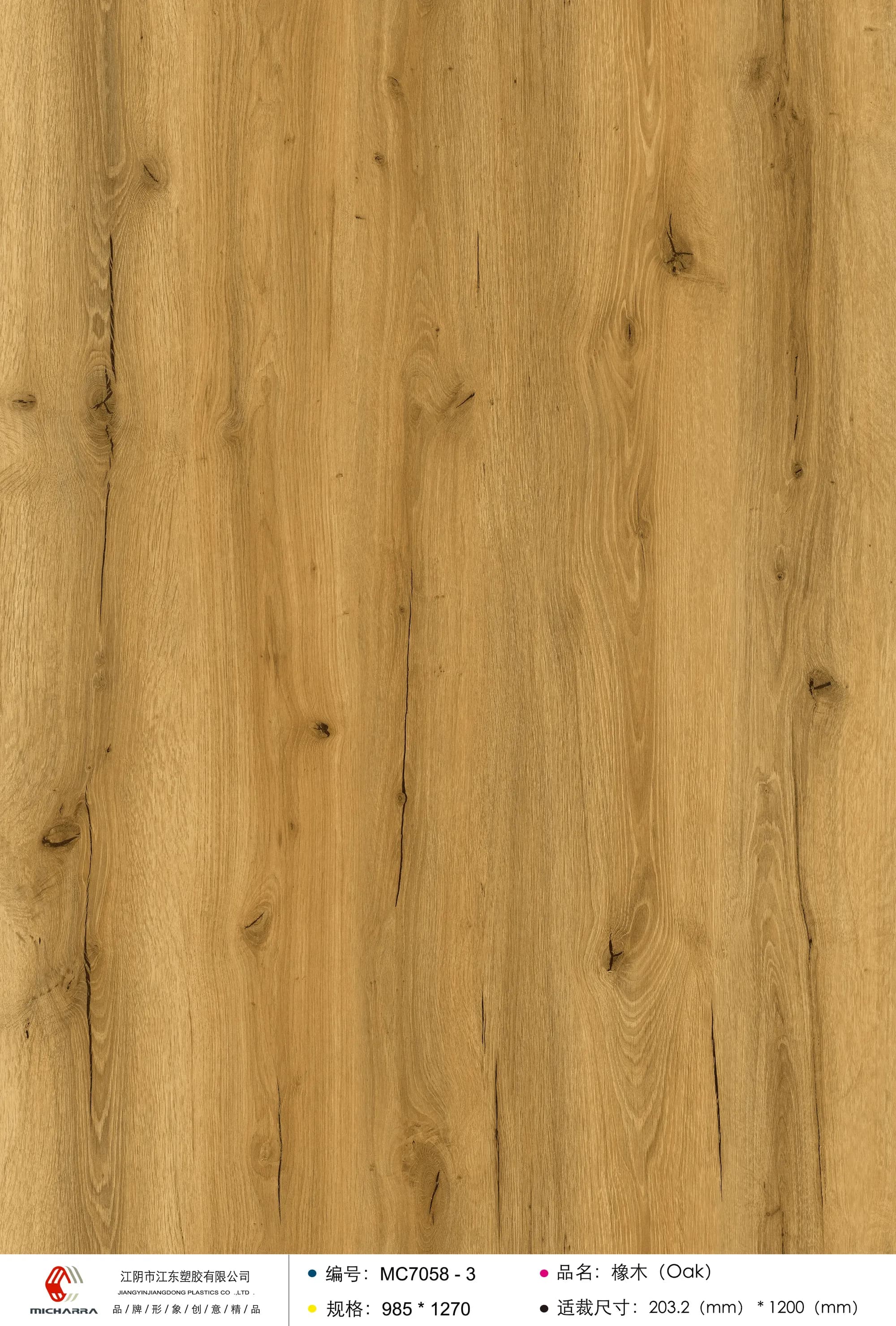 Twood 0113 yüzey dokusu